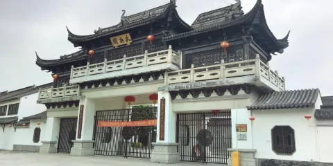 大庚園