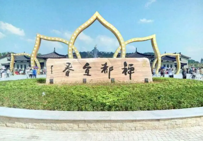 Chandu Culture Expo Park