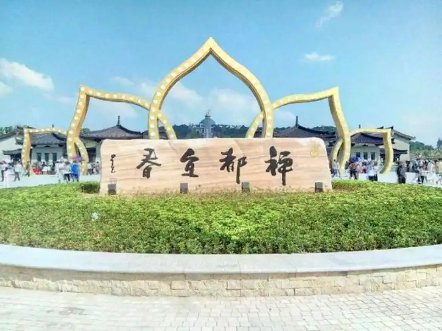 Hotels near Chandu Culture Expo Park