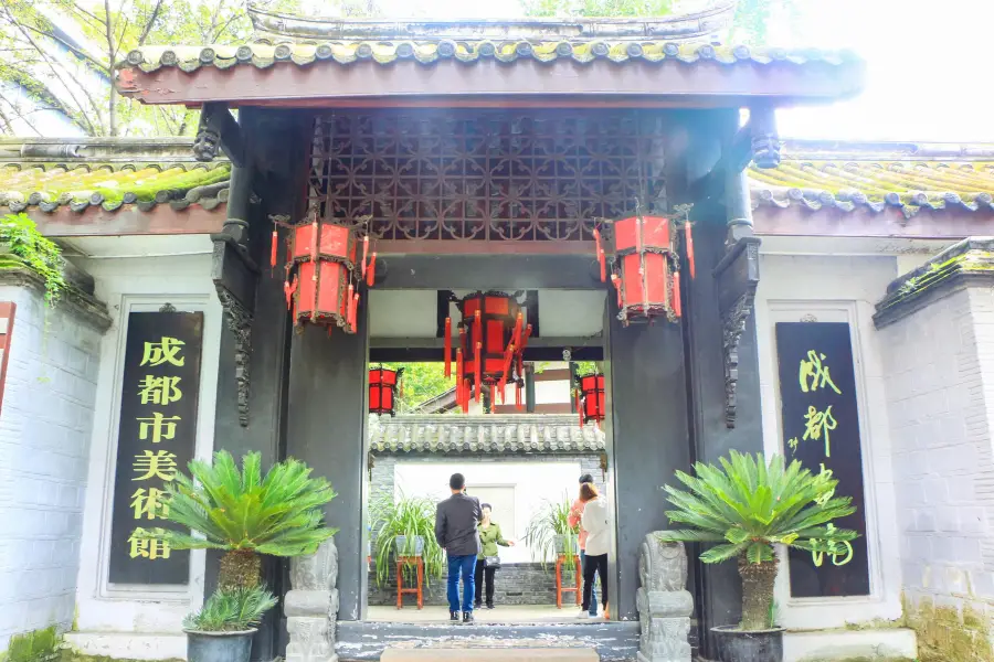 Chengdu Art Academy