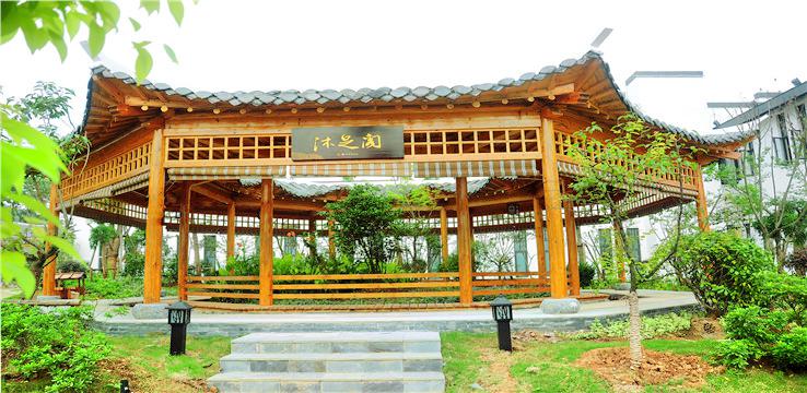 Shumyip Bantang Hot Spring