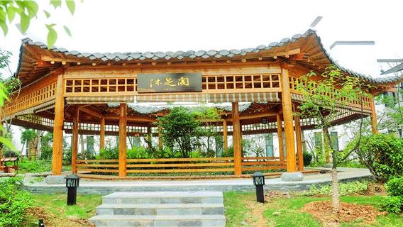 Shumyip Bantang Hot Spring