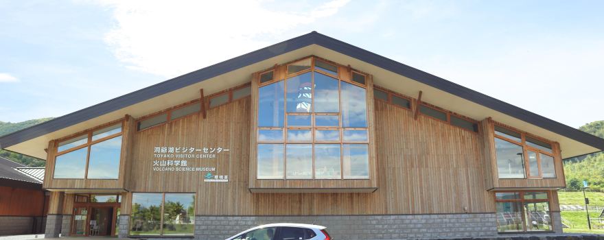 Toyako Visitor Center