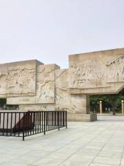 Xingtai History And Culture Park 