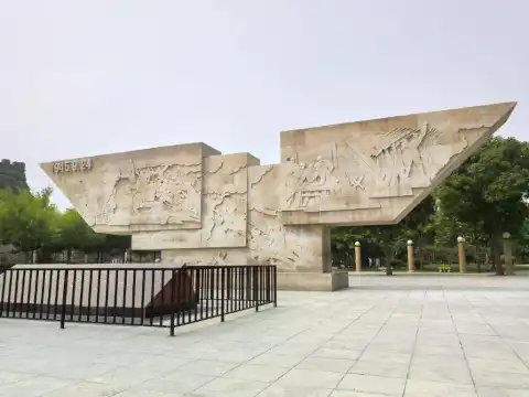 鄰近邢台曆史文化公園的酒店