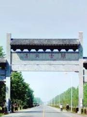 Tanggou Ancient Town