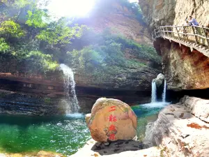 도화곡