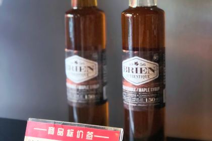 连心西饼店(东平二路店)