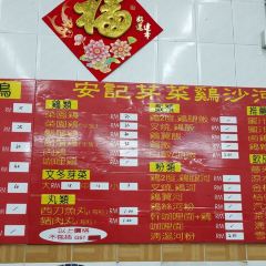 Ong Kee Restaurant User Photo