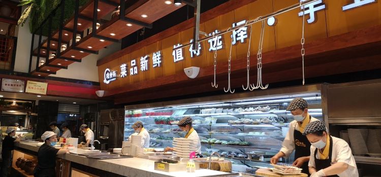 晓秧锅鲜货火锅·重庆老字号(西外店)
