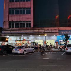 香辉食馆(新兴路店) User Photo
