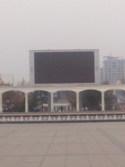 Xiaocheng Culture Square