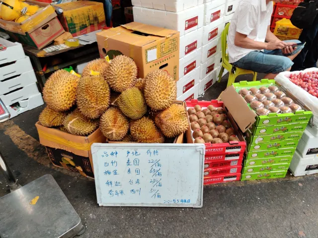 南北水果市場