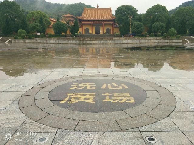 Xixin Buddhist Temple
