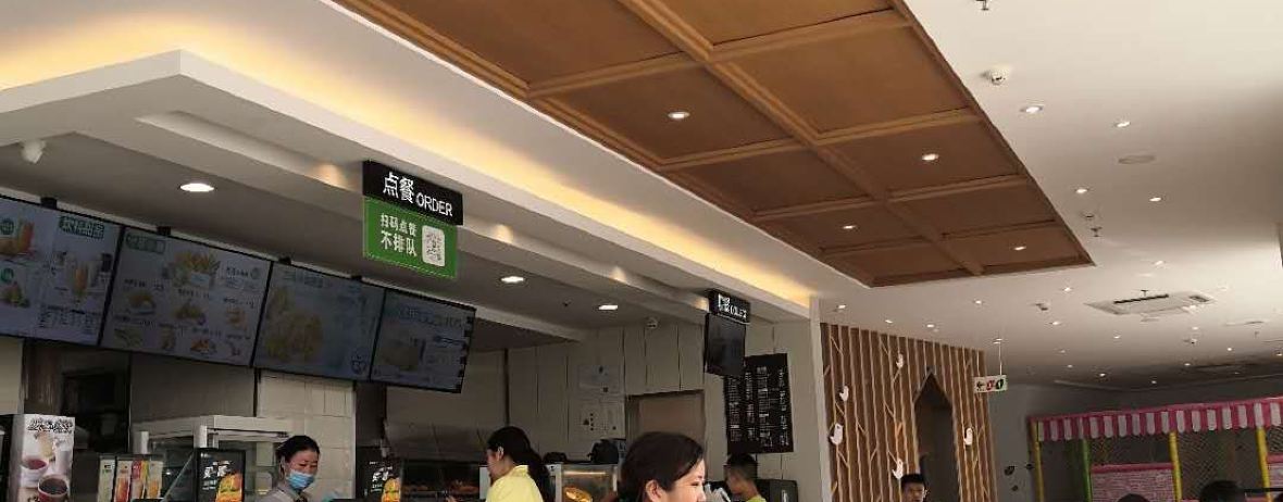 德克士(融亿店)