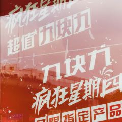 肯德基（樑清店）張用戶圖片