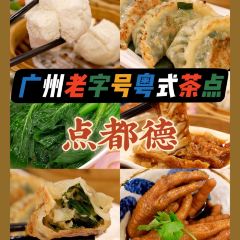 GUANG ZHOU DIM DOU DUK User Photo