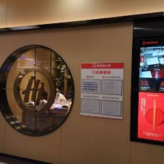 海底捞火锅(亚欧店) User Photo