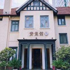 黄鱼馆(静安店) User Photo