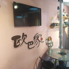 欧巴家小牧牛(海城店) User Photo