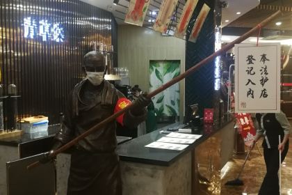 全聚德(吴泰闸店)