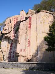 Cliff Carvings of Tang Dynasty