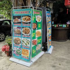 农园农庄·竹筒菜 User Photo