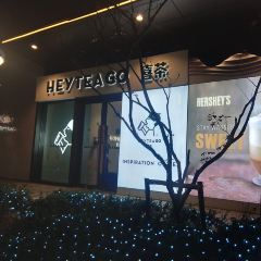 喜茶(爱琴海店) User Photo