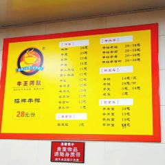 阿秋牛排(湖心街店)張用戶圖片
