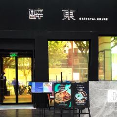 Oriental House(Jing'an Kerry) User Photo