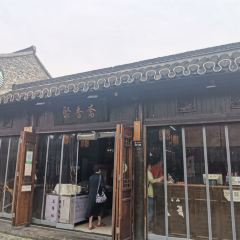 Juxiangzhai Restaurant (Dong Guan Street Branch) User Photo
