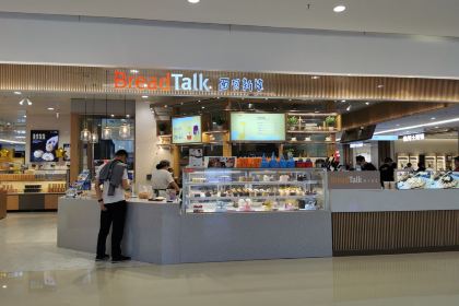 麵包新語(永珍城店)