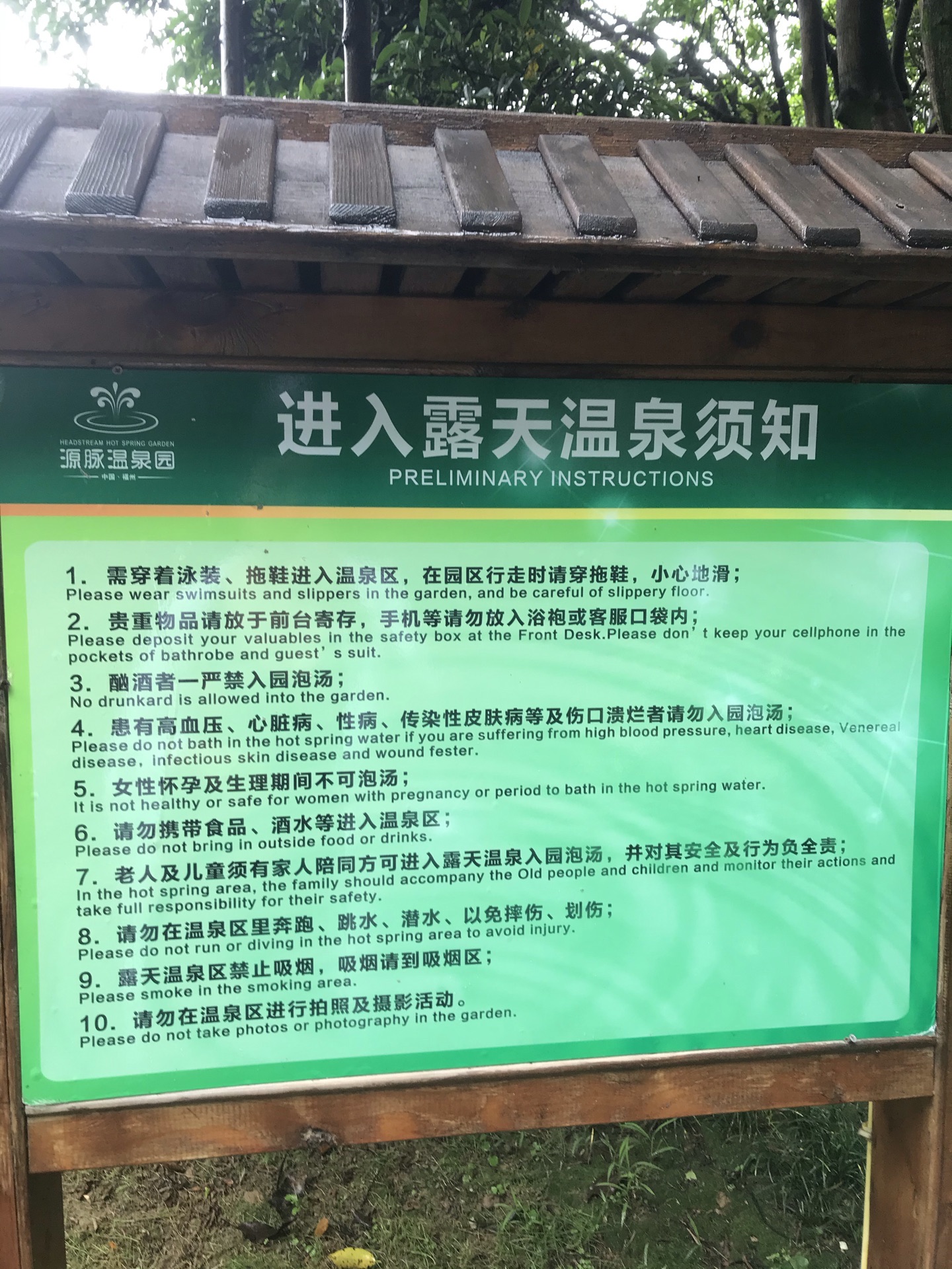 Yuanmai Hot Spring Resort Attraction Reviews Yuanmai Hot Spring Resort Tickets Yuanmai Hot Spring Resort Discounts Yuanmai Hot Spring Resort Transportation Address Opening Hours Attractions Hotels And Food