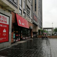 肯德基(常德泽云广场店) User Photo
