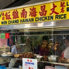 Wen Chang Hainan Chicken Rice User Photo