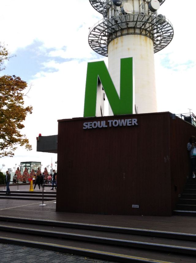 N Seoul Tower