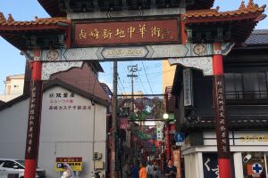 長崎新地中華街attractions C Z 長崎travel Review 年4月12日travel Guide Trip Com