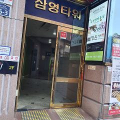 Hongbar Myungdonga Nutzerfoto