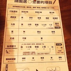 Ichiran User Photo