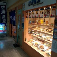 Airport Restaurant 여행 사진