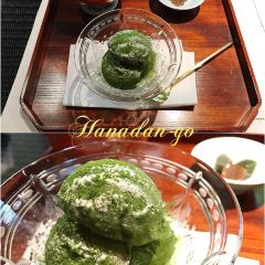 Marukyu Koyamaen Nishi Notoin User Photo