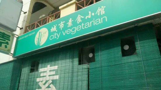 City Veggie