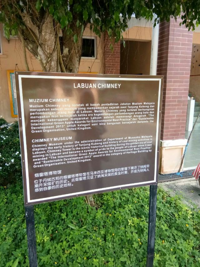 Chimney Attractions Labuan Travel Review Travel Guide Trip Com