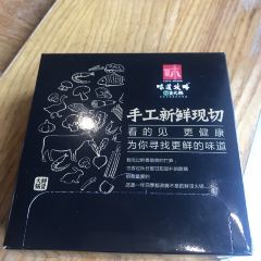 味道攻略鲜货火锅(双流乐福店) 여행 사진
