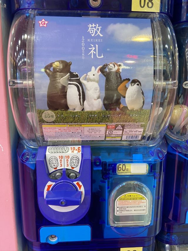 西門町