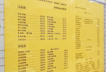 祥記麵家張用戶圖片