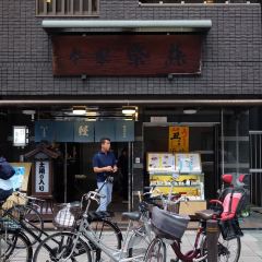 Honke Shibato User Photo
