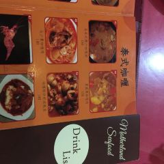 Motherland Seafood User Photo
