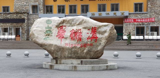 Bipeng Valley