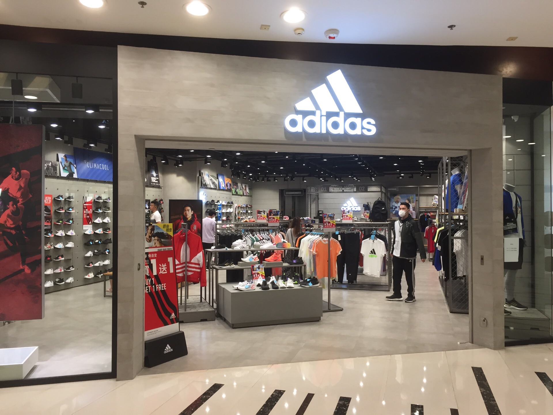 Adidas travel guidebook –must visit attractions in Hong Kong – Adidas  nearby recommendation – Trip.com